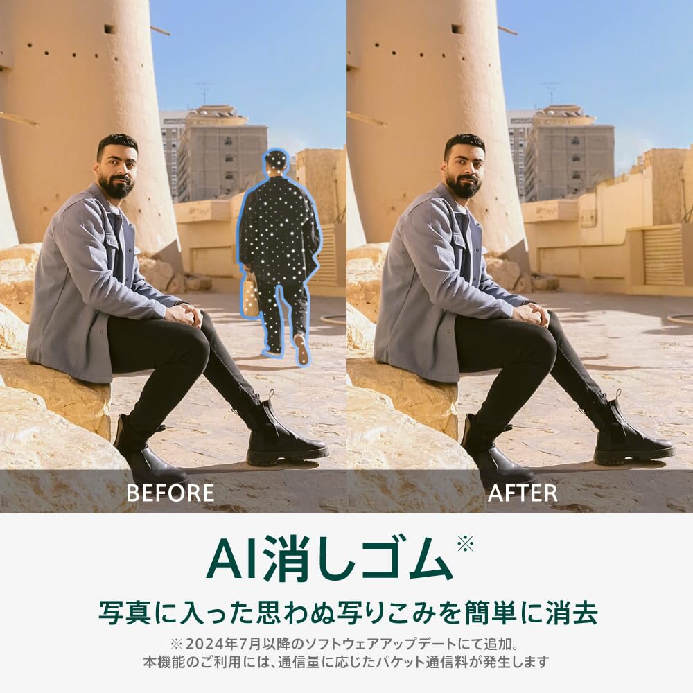 Amazon | OPPO Reno11 A ダークグリーン CPH2603 & OPPO SUPERVOOC 67W